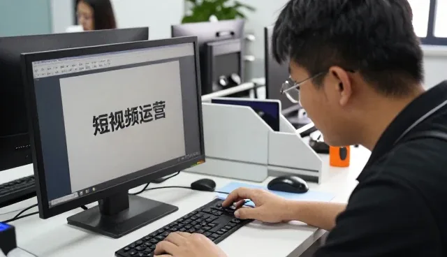 短视频运营速览：短视频运营网站维护重点整理